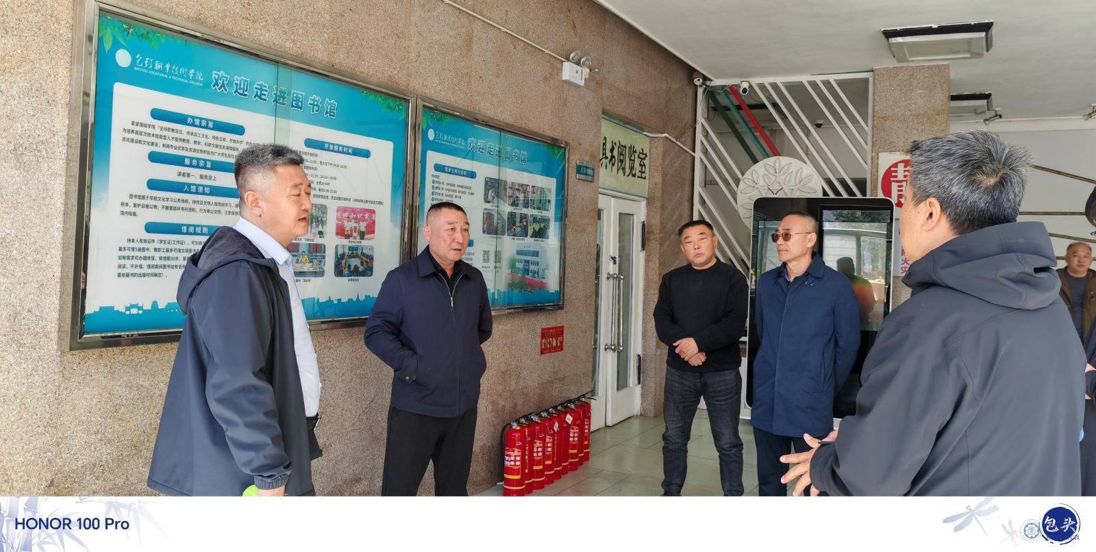 微信图片_20250414152924刘院长调研1.jpg 微信图片_20250414152924刘院长调研1.jpg